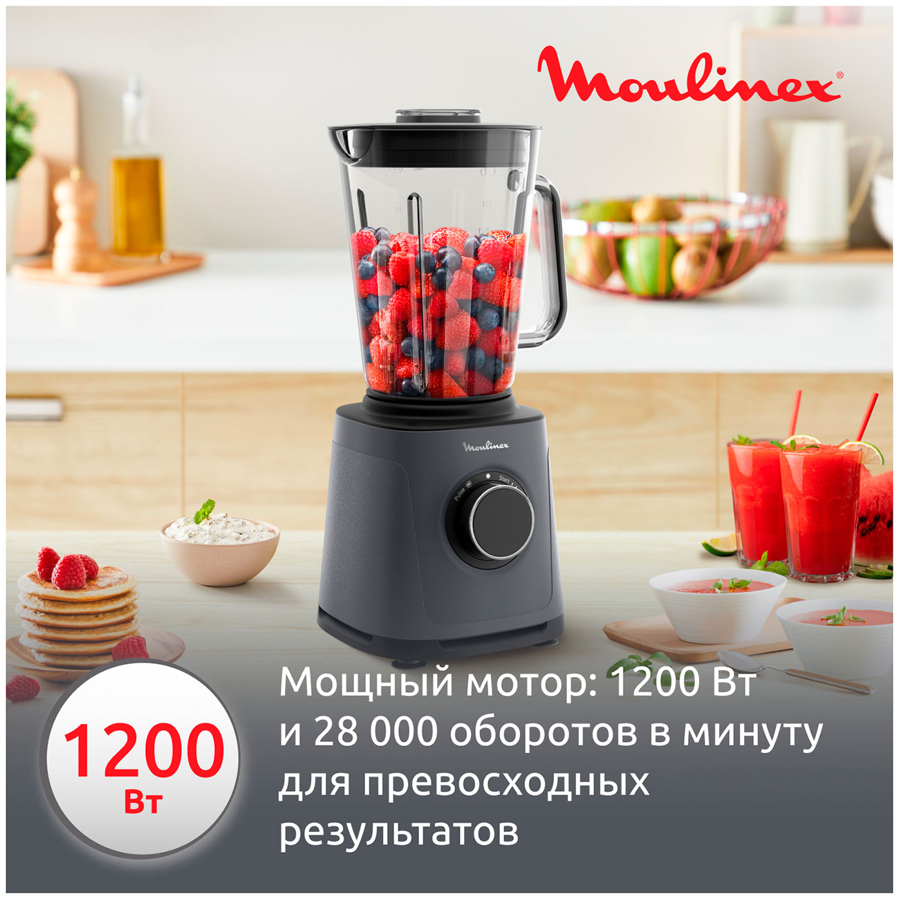 Блендер Moulinex LM771BF0 — фотография 2