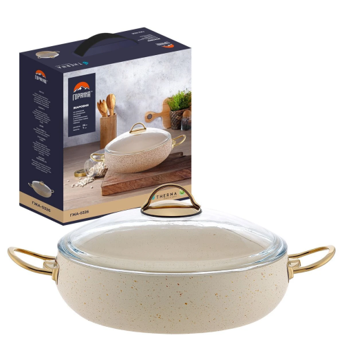 Жаровня Горянка ГЖА-0326К