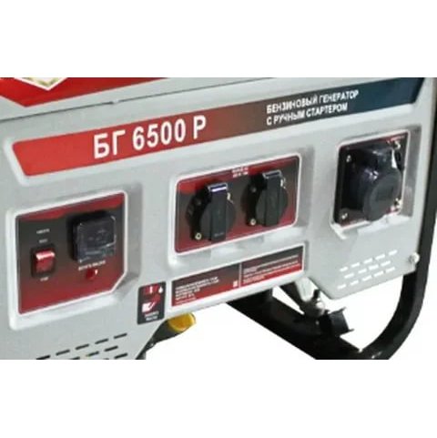 Генератор Ресанта БГ 6500 Р (64/1/45)