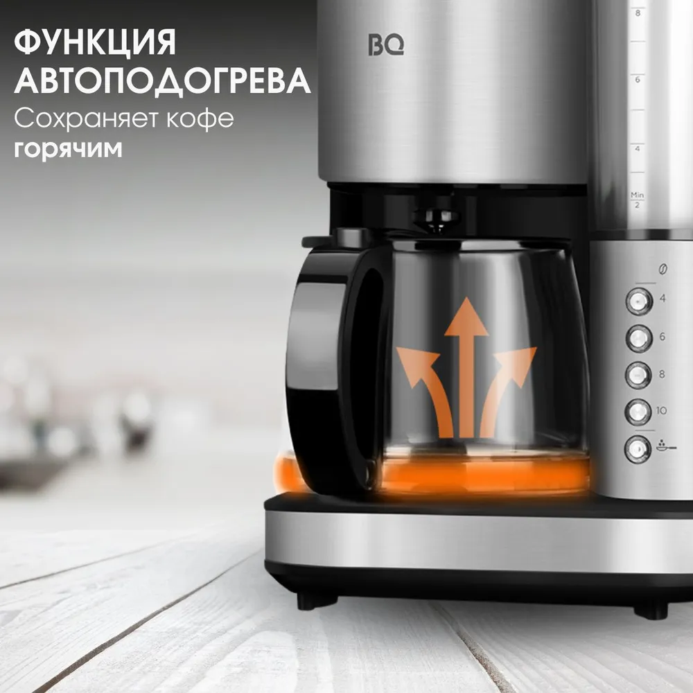 Кофеварка BQ CM7002 Steel-Black — фотография 2