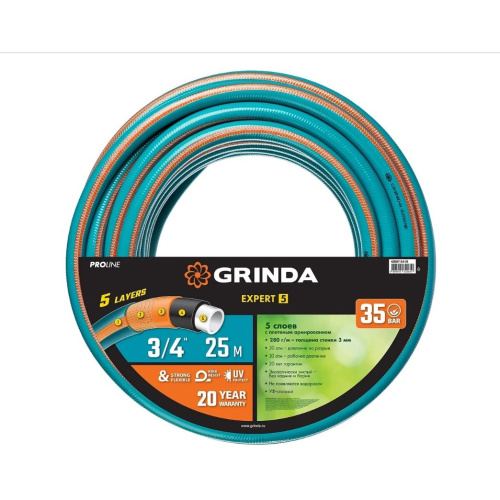 Шланг GRINDA ProLine Expert 5 3/4", 25 м, 30 атм, поливочный, армированный, пятислойный (429007-3/4-25)