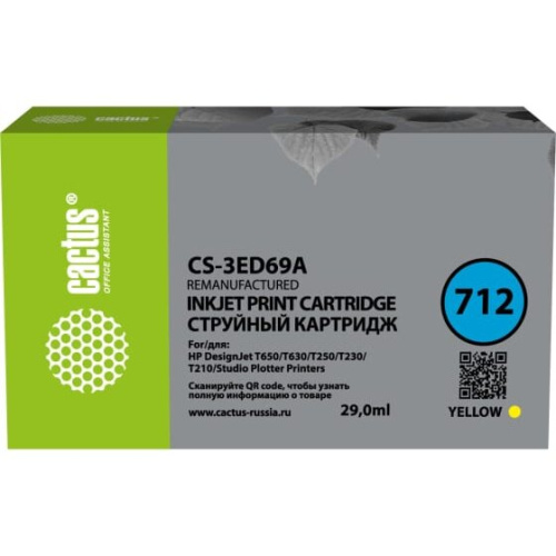 Картридж струйный Cactus CS-3ED69A 712 желтый 29мл для HP DJ T230/630