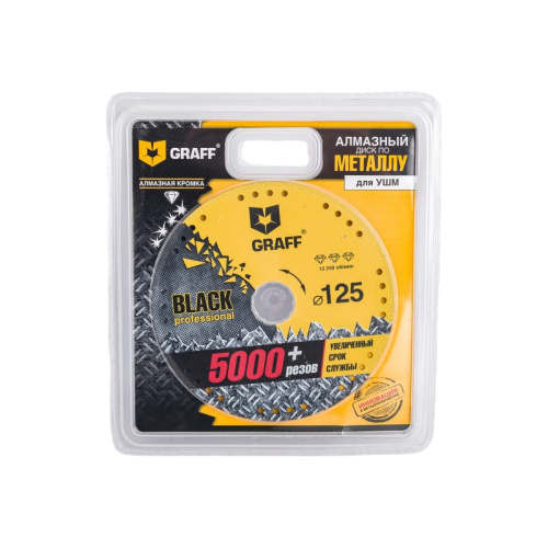 Отрезной алмазный диск по металлу для УШМ GRAFF GDDM125B (black125) 125 мм