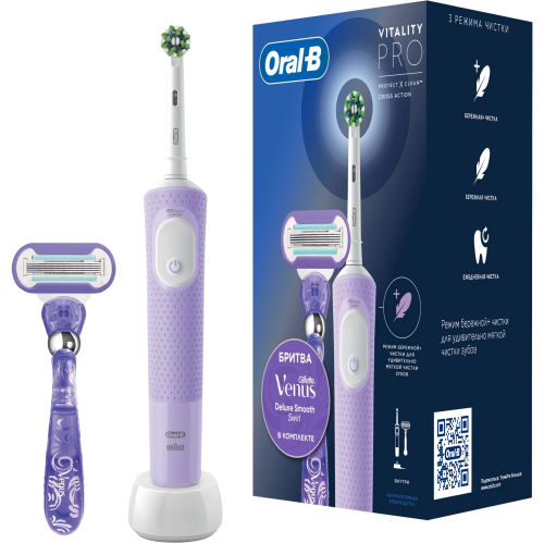 Электрическая зубная щетка Oral-B Vitality Pro 80816924 насадки 1шт, сиреневый