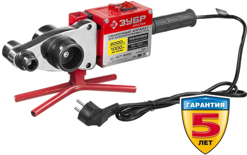 Сварочный аппарат для пластиковых труб Зубр АСТ-2000 кейс