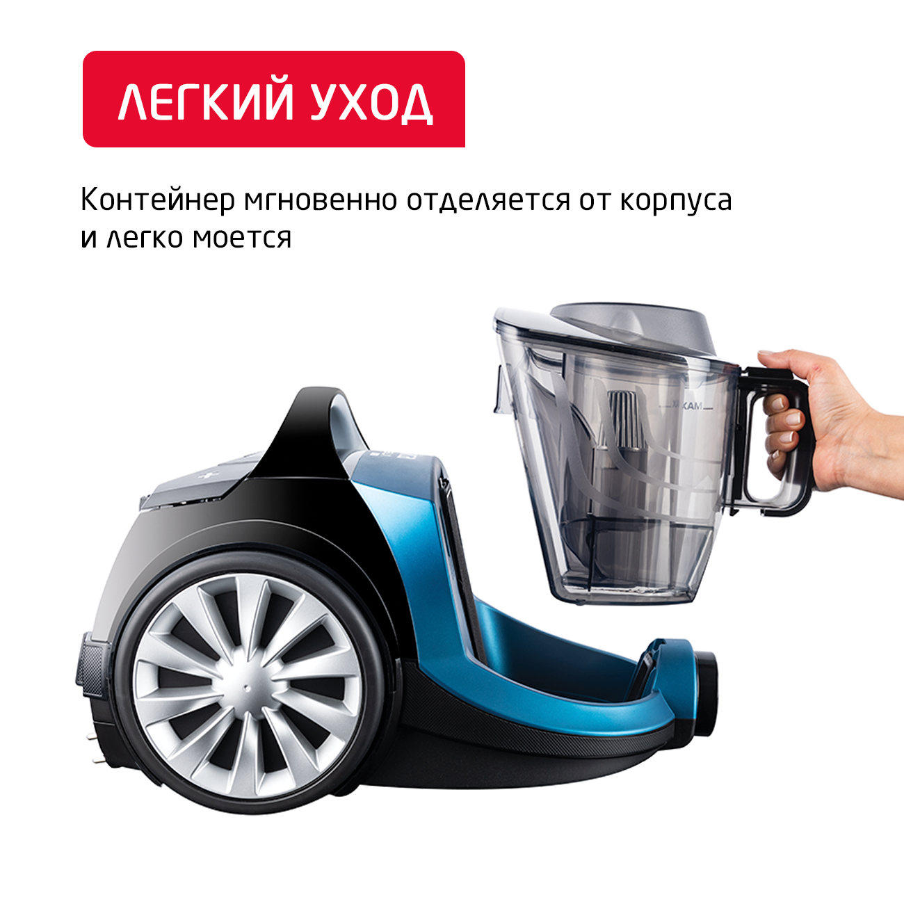 Пылесос ARNICA Tesla Plus ET14330 голубой — фото 3