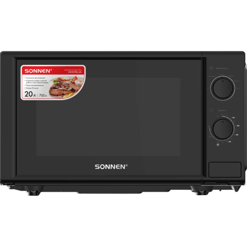 Микроволновая печь SONNEN MW2070BL-6M черная
