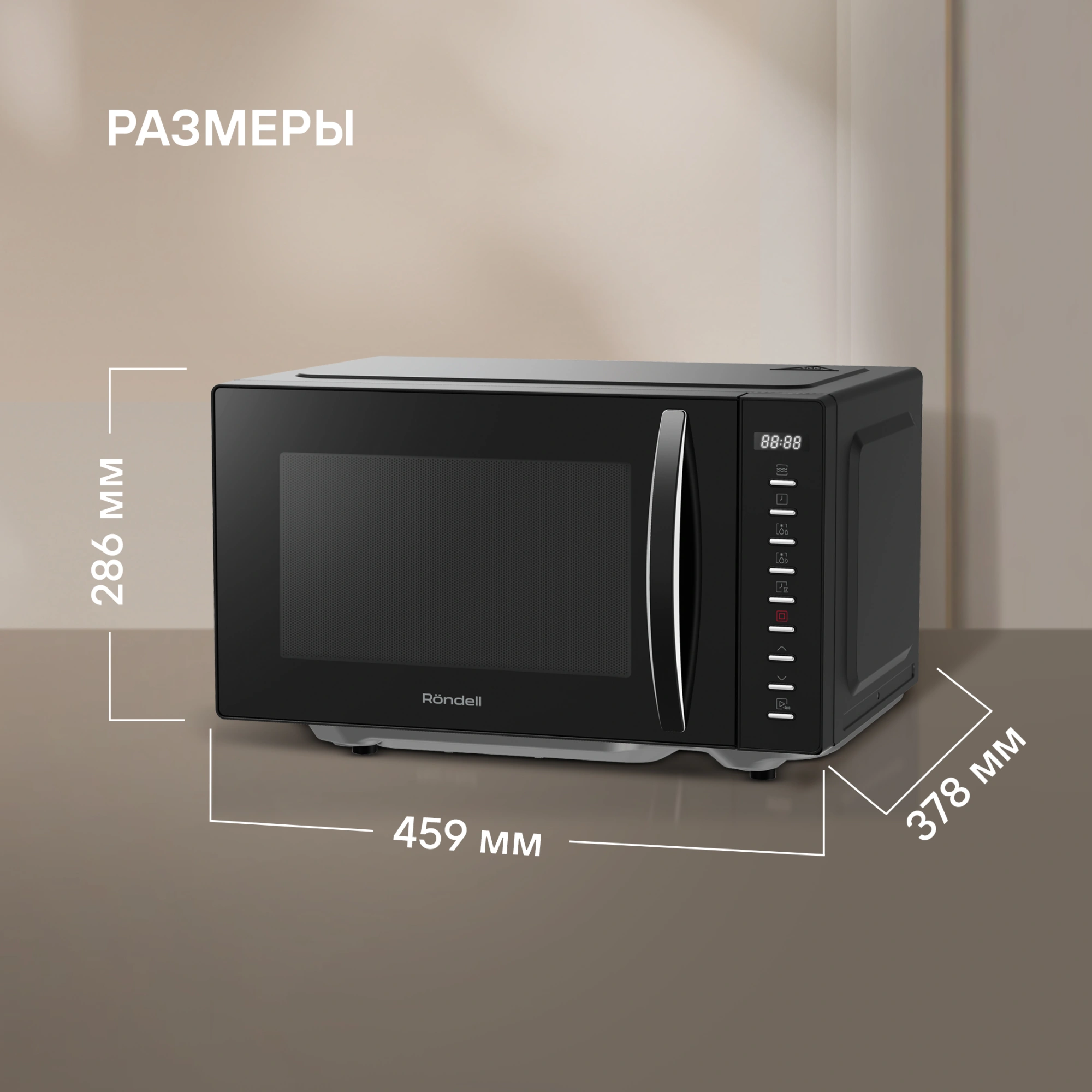 Микроволновая печь Rondell RDE-MW204 черный — фотография 4