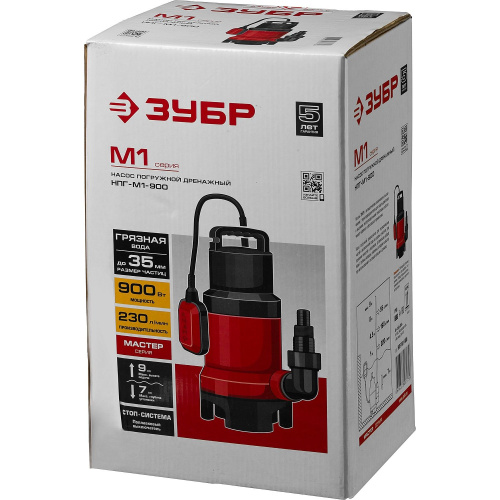 Насос дренажный Зубр НПГ-М1-900