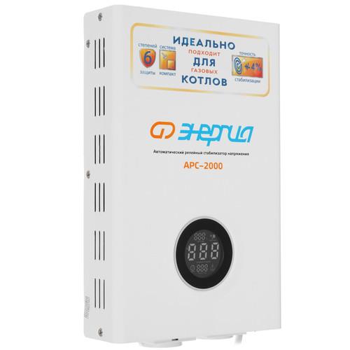 Стабилизатор напряжения Энергия APC-2000