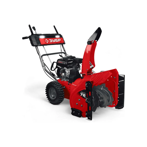 Снегоуборщик бензиновый Зубр СМБ-7-72