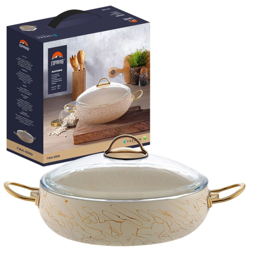 Жаровня Горянка ГЖА-0330КС