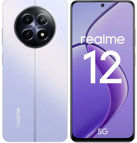 Смартфон Realme 12 8/256 Гб 5G Фиолетовый