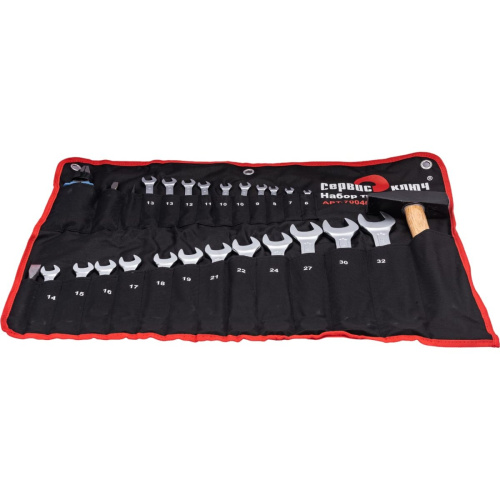 Набор тракториста Сервис Ключ 70046 27 предметов