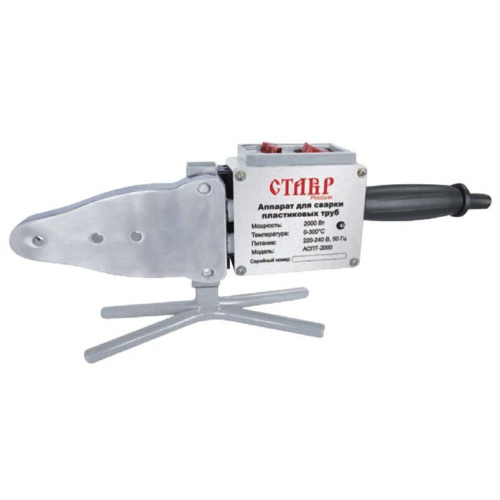 Аппарат для сварки пластиковых труб СТАВР АСПТ-2000