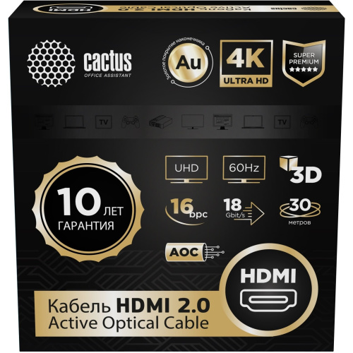 Кабель аудио-видео Cactus CS-HDMI-AOC-2-30 HDMI(m)/HDMI(m) 30м позолоч.конт. черный
