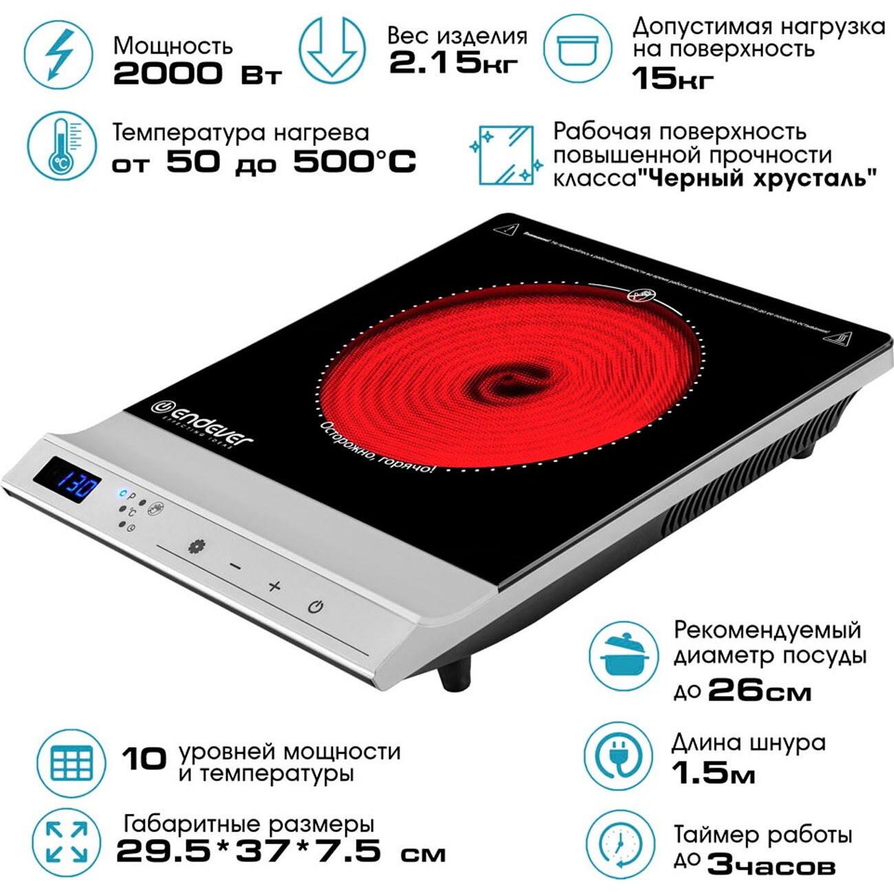Настольная плитка Endever Skyline DP-71 — фотография 3