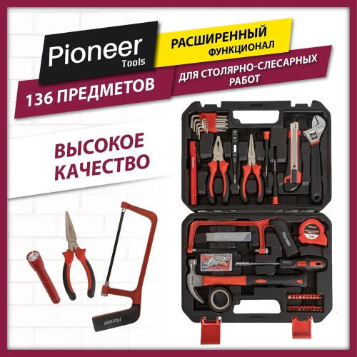 Набор инструментов Pioneer TSH-136-01