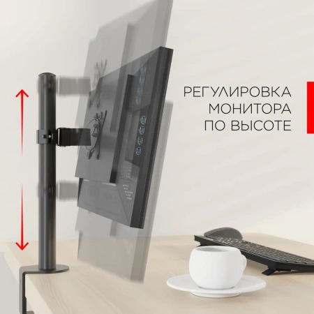 Кронштейн HOLDER MDS-M101 черный