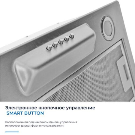 Вытяжка полновстраиваемая ZUGEL ZHI521X серебристый