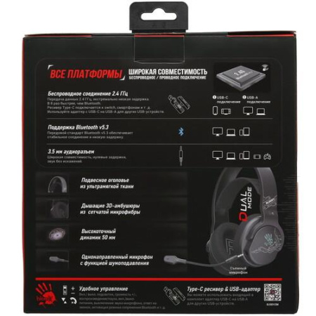 Беспроводные/проводные наушники A4Tech Bloody GR370 черный
