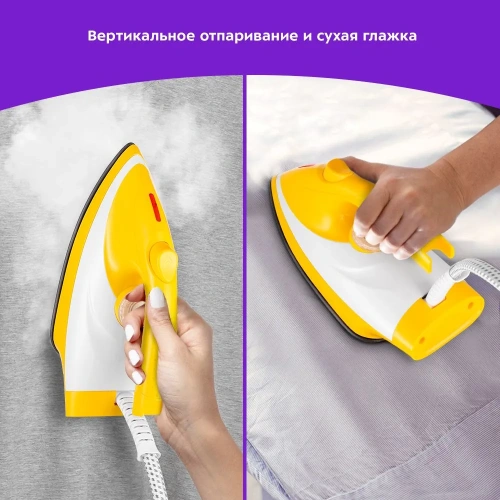 Парогенератор Kitfort КТ-9135-1 желтый/белый