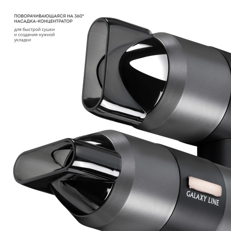 Фен GALAXY GL 4357