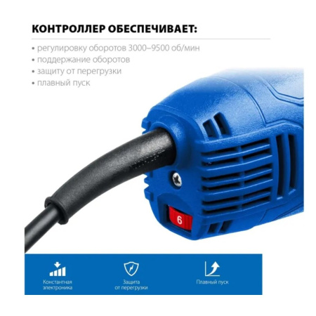 УШМ ЗУБР УШМ-П125-1500 ЭПСТ