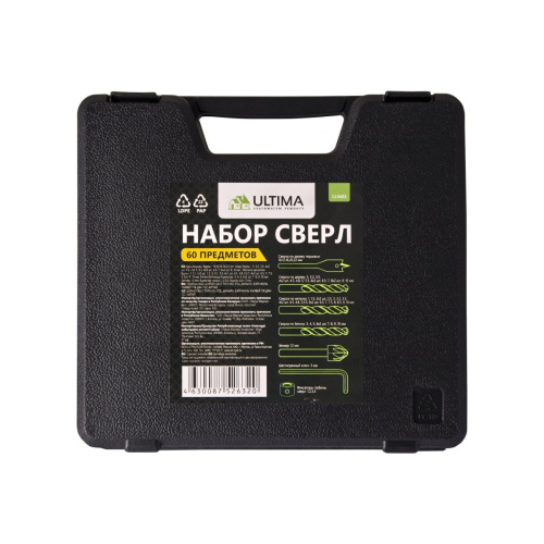 Набор сверл ULTIMA 113601 60 предмета