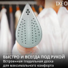 Гладильная система Tefal QT1214E0 белый