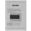Мини-печь Simfer M4586 белый
