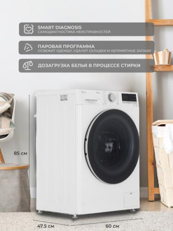 Стиральная машина LG F2V7GW1W белый