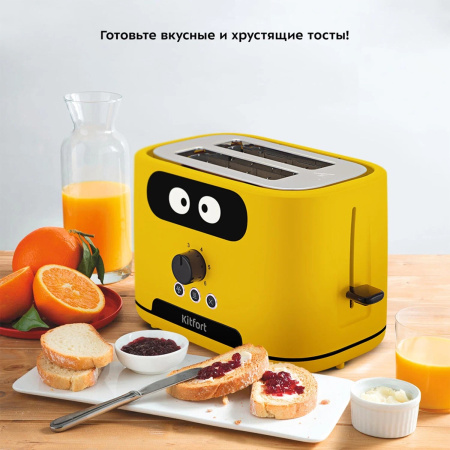 Тостер Kitfort КТ-4093-1 желтый