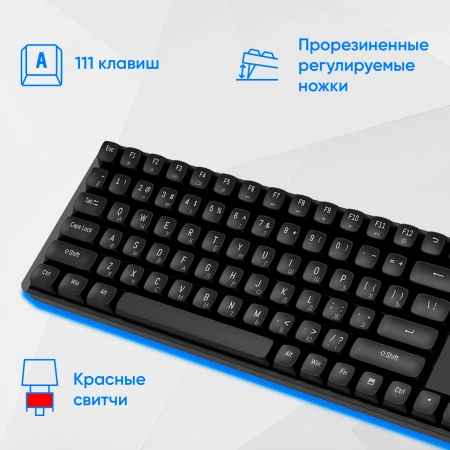 Клавиатура + мышь OKLICK S315W черный