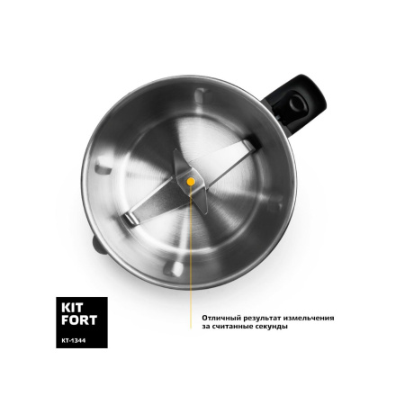 Блендер Kitfort КТ-1344 серебристый