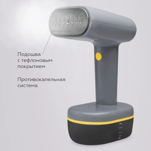 Ручной отпариватель BQ SG1007H Gray-Yellow