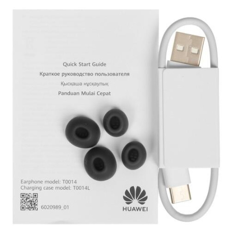 Наушники TWS HUAWEI Freebuds 5i черный