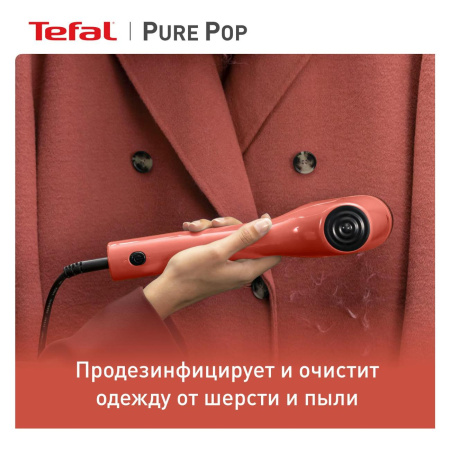 Ручной отпариватель Tefal DT2022E1 Pure Pop