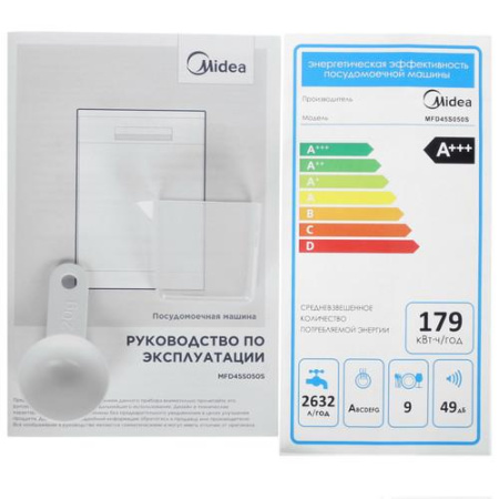 Посудомоечная машина Midea MFD45S050S серый