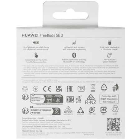 Наушники TWS HUAWEI FreeBuds SE 3 бежевый
