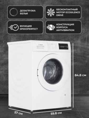 Стиральная машина Bosch WAJ20170ME белый