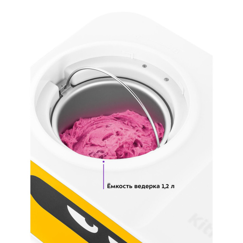 Мороженица KitFort КТ-1829-1 желтый/белый