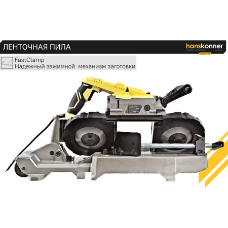 Пила циркулярная Hanskonner HBS14127M