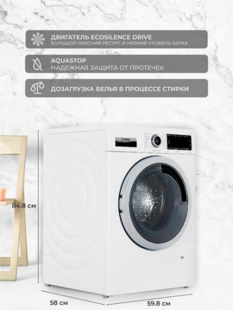 Стиральная машина Bosch WAV28M80ME белый