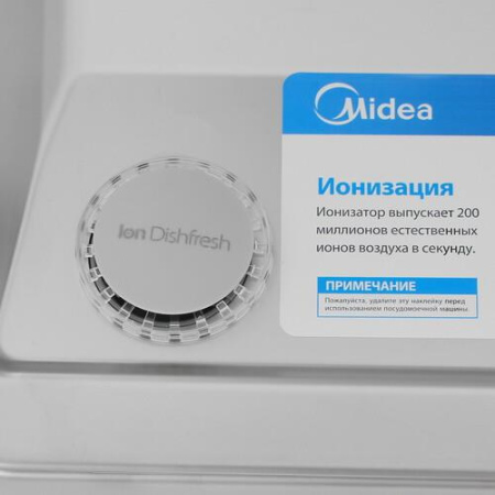 Встраиваемая посудомоечная машина Midea MID45S350i