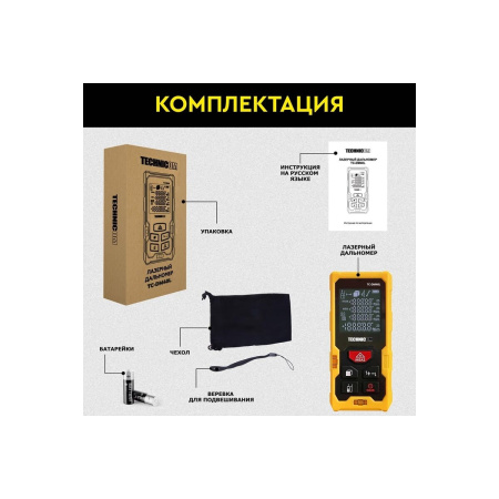 Лазерный дальномер TECHNICOM TC-DM40L