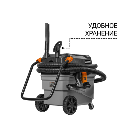 Пылесос BORT BAX-700