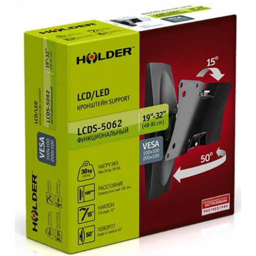 Кронштейн HOLDER LCDS-5062 черный глянец