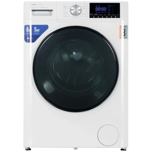 Стирально-сушильная машина Centek CT-1953 (белый)