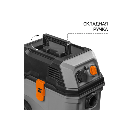 Пылесос BORT BAX-700